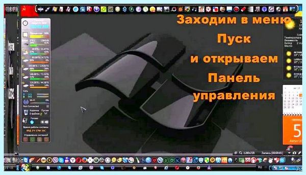 0х80070422 как исправить на windows 7