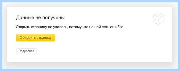 0x80040702 не удалось загрузить файл dll gameuxinstallhelper