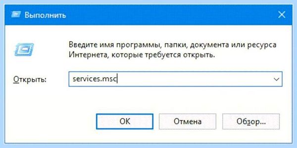 0x80070422 брандмауэр windows 10