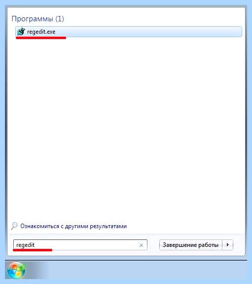 1 vbs не удается найти файл сценария