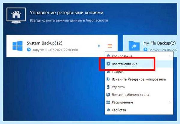 Восстановление файлов excel онлайн (восстановление, файлов, excel, онлайн) Восстановление файлов excel онлайн