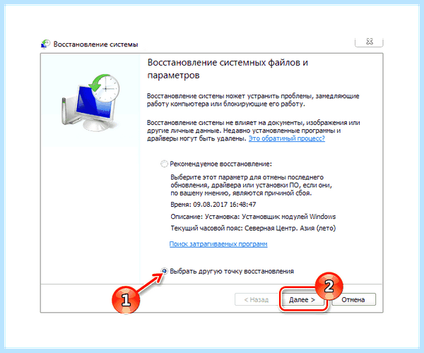 Восстановление службы печати (восстановление, служба, печать, очереди печати, диспетчера очереди, диспетчера очереди печати) Восстановление службы печати