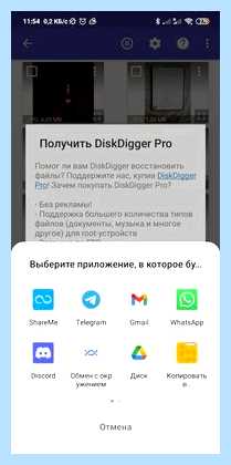 Восстановление удаленных фото андроид (восстановление, удаленный, фото, андроид, восстановления файлов, восстановления данных) Восстановление удаленных фото андроид