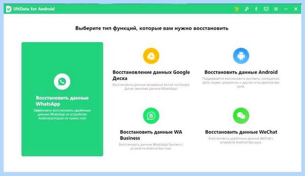 Восстановление удаленных фото андроид (восстановление, удаленный, фото, андроид, восстановления файлов, восстановления данных) Восстановление удаленных фото андроид