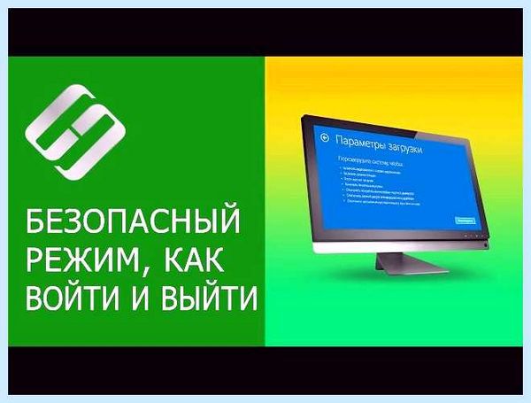 Восстановление файлов dll
