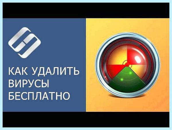 Восстановление файлов dll
