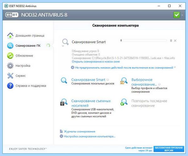 Восстановление файлов dll