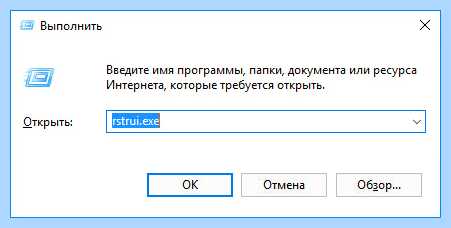 Восстановление файлов dll