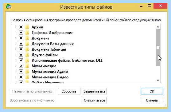 Восстановление флешки r studio (восстановление, флешки, studio, 4cd35247f42419c4e53b3f3aaeac2a8fa7608340_0 file) Восстановление флешки r studio