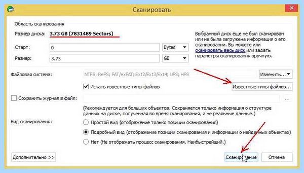 Восстановление флешки r studio (восстановление, флешки, studio, 4cd35247f42419c4e53b3f3aaeac2a8fa7608340_0 file) Восстановление флешки r studio