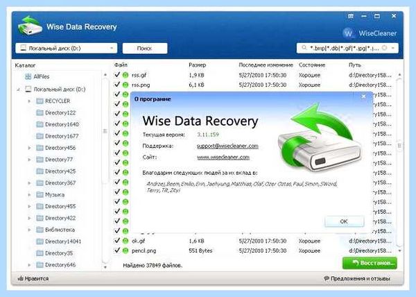 Восстановление флешки r studio (восстановление, флешки, studio, 4cd35247f42419c4e53b3f3aaeac2a8fa7608340_0 file) Восстановление флешки r studio