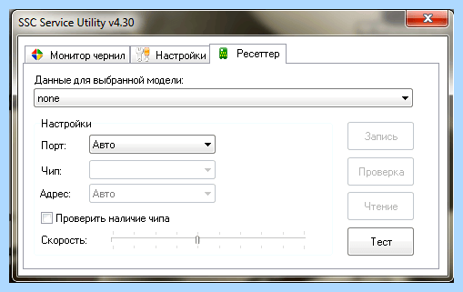 Впитывающая чернила подкладка epson l210