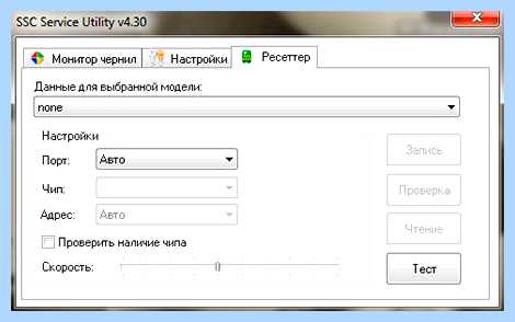 Впитывающая чернила подкладка epson (впитывать, чернить, подкладка, epson, принтера Epson, памперса Epson) Впитывающая чернила подкладка epson