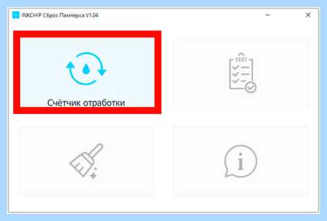 Впитывающая чернила подкладка epson (впитывать, чернить, подкладка, epson, принтера Epson, памперса Epson) Впитывающая чернила подкладка epson