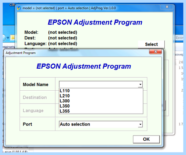 Впитывающая чернила подкладка epson (впитывать, чернить, подкладка, epson, принтера Epson, памперса Epson) Впитывающая чернила подкладка epson