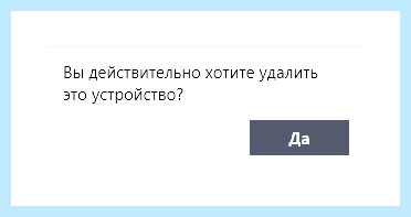 Впитывающей чернила подкладки (впитывать, чернить, подкладка, чернила подкладки) Впитывающей чернила подкладки
