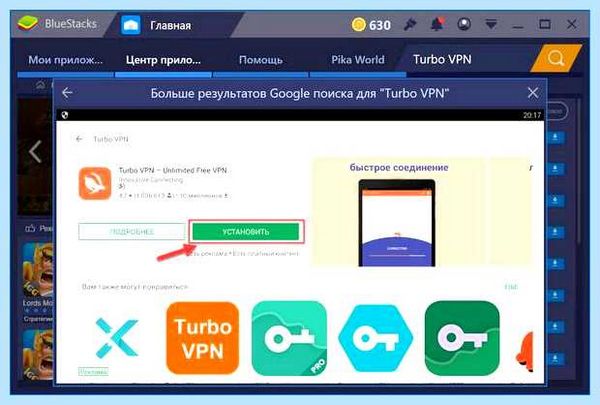 Впн для яндекс браузера андроид скачать бесплатно (длить, яндекс, браузера, андроид) Впн для яндекс браузера андроид скачать бесплатно