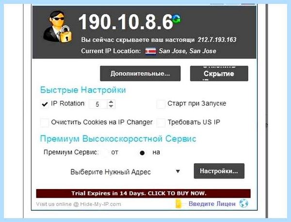 Впн для яндекс браузера андроид скачать бесплатно (длить, яндекс, браузера, андроид) Впн для яндекс браузера андроид скачать бесплатно