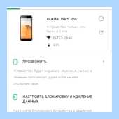 Впн дополнение для яндекс браузера