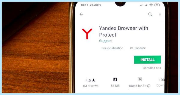 Впн на яндекс браузер расширение