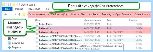 Впн опера gx как включить (опера, включить, Opera Beta, браузере Opera) Впн опера gx как включить