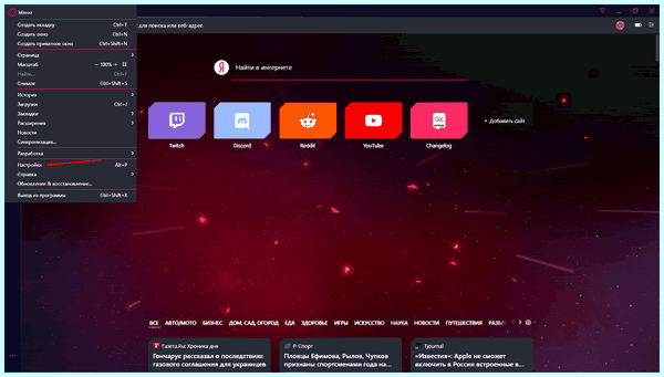 Впн opera gx (opera, часов назад, браузере Opera, включить Opera, Показать полностью) Впн opera gx