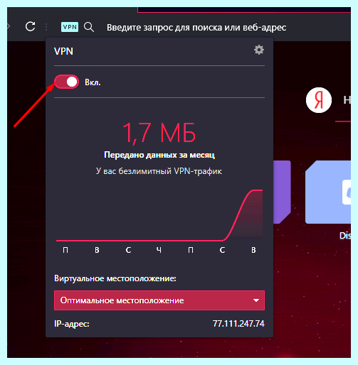 Впн opera gx (opera, часов назад, браузере Opera, включить Opera, Показать полностью) Впн opera gx