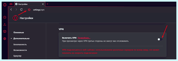 Впн opera gx (opera, часов назад, браузере Opera, включить Opera, Показать полностью) Впн opera gx