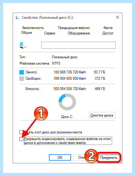 Вреден ли файл подкачки для ssd