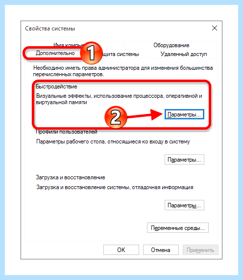 Вреден ли файл подкачки для ssd