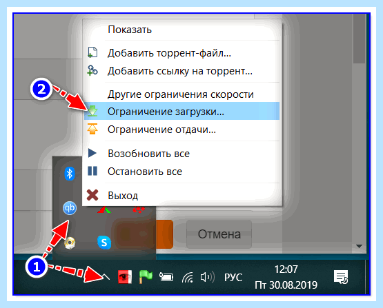 Временами пропадает интернет (время, пропадать, интернет, Развернуть ветку, Ограничение загрузки) Временами пропадает интернет