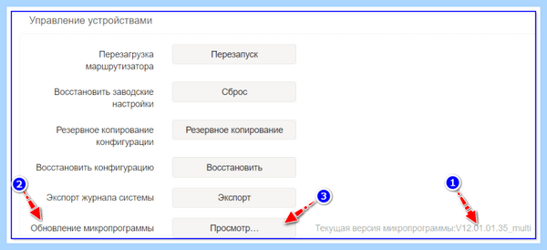 Временами пропадает интернет (время, пропадать, интернет, Развернуть ветку, Ограничение загрузки) Временами пропадает интернет