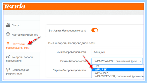Временами пропадает интернет (время, пропадать, интернет, Развернуть ветку, Ограничение загрузки) Временами пропадает интернет