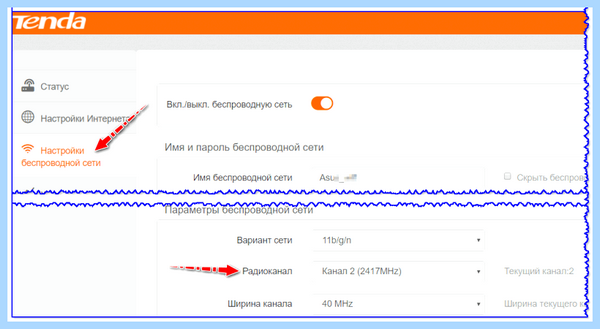 Временами пропадает интернет (время, пропадать, интернет, Развернуть ветку, Ограничение загрузки) Временами пропадает интернет