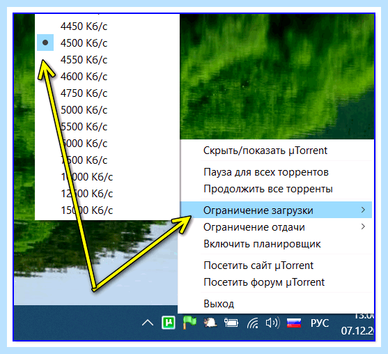 Временами пропадает интернет (время, пропадать, интернет, Развернуть ветку, Ограничение загрузки) Временами пропадает интернет