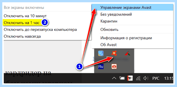 Временами пропадает интернет (время, пропадать, интернет, Развернуть ветку, Ограничение загрузки) Временами пропадает интернет