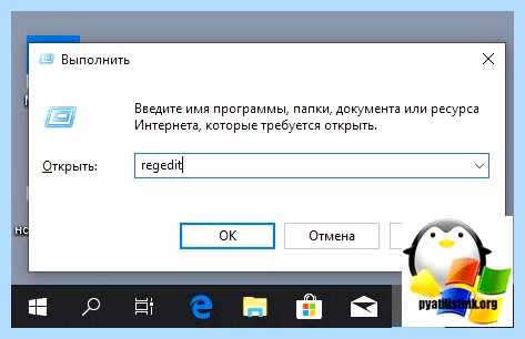 Временная учетная запись