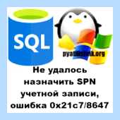 Временная учетная запись