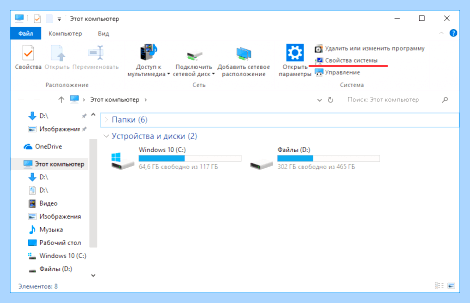 Временной профиль в windows 7