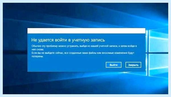 Временный профиль windows как исправить (временный, профиль, windows, исправить, февраля 2010) Временный профиль windows как исправить