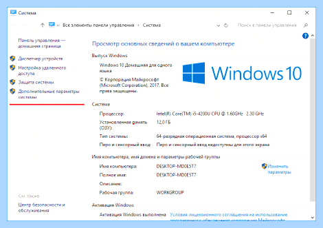 Временный профиль windows