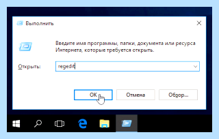 Временный профиль windows