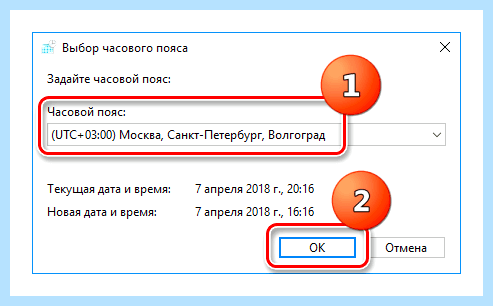 Время на компьютере сбивается (время, компьютер, сбивать, материнской платы, Windows Windows) Время на компьютере сбивается