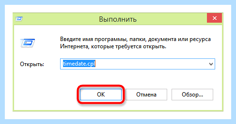 Время на компьютере сбивается (время, компьютер, сбивать, материнской платы, Windows Windows) Время на компьютере сбивается