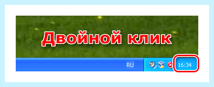Время на компьютере сбивается (время, компьютер, сбивать, материнской платы, Windows Windows) Время на компьютере сбивается