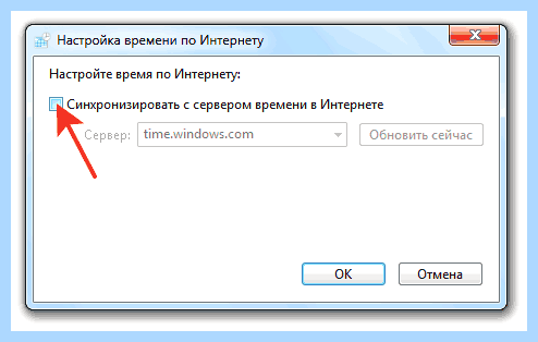 Время на ноутбуке