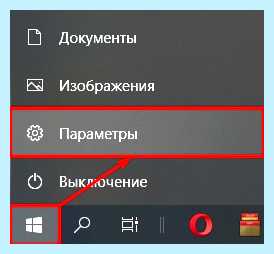 Время на ноутбуке
