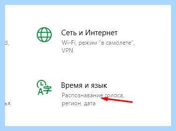 Время на ноутбуке