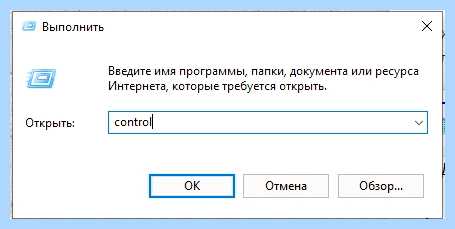Время на ноутбуке