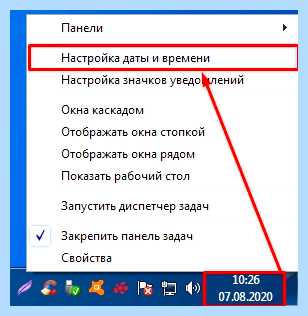 Время на ноутбуке
